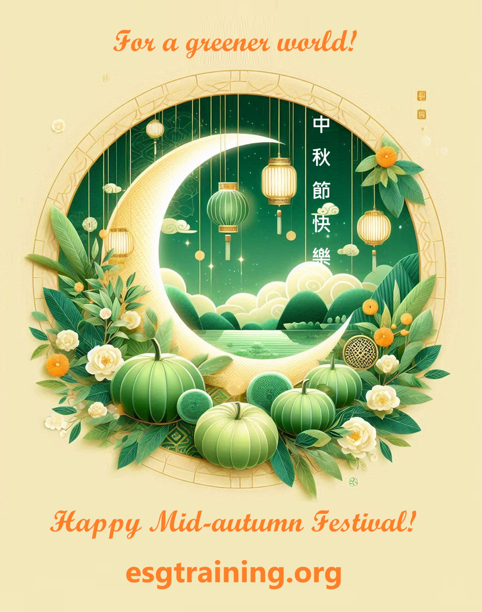 <h2> Happy Mid-autumn Festival!</h2> <p>