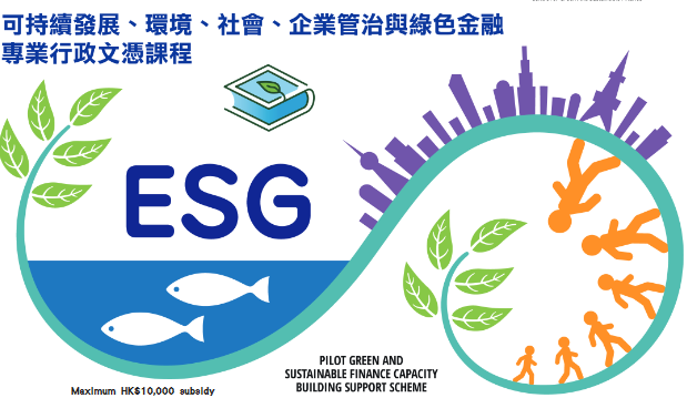 <h2>Executive Diploma in Sustainability, ESG and Green Finance </h2><p>Develops you to
become ESG  and
Sustainable Green Finance
 Professionals</p><a href='https://www2.hkma.org.hk/modular/edesg/' class='btn'>Read more</a>